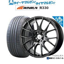 [5/18]ストアポイント3倍!!【マルゼン限定】新品 サマータイヤ ホイール4本セットレイズ HOMURA ホムラ 2×7 Limited Black19インチ 8.0JWINRUN ウインラン R330245/45R19