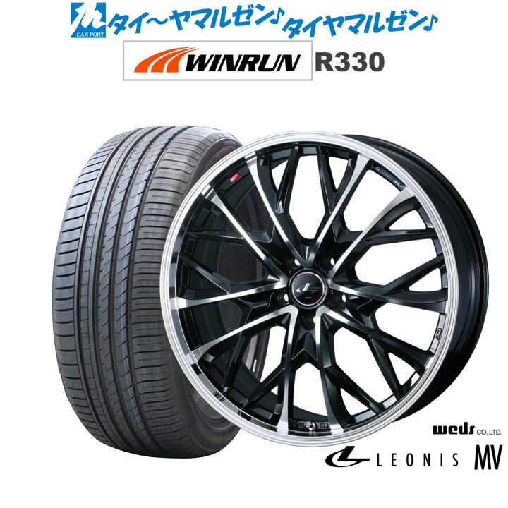 楽天市場】[SS限定]P最大44倍&ｸｰﾎﾟﾝ配布新品 サマータイヤ ホイール4本 