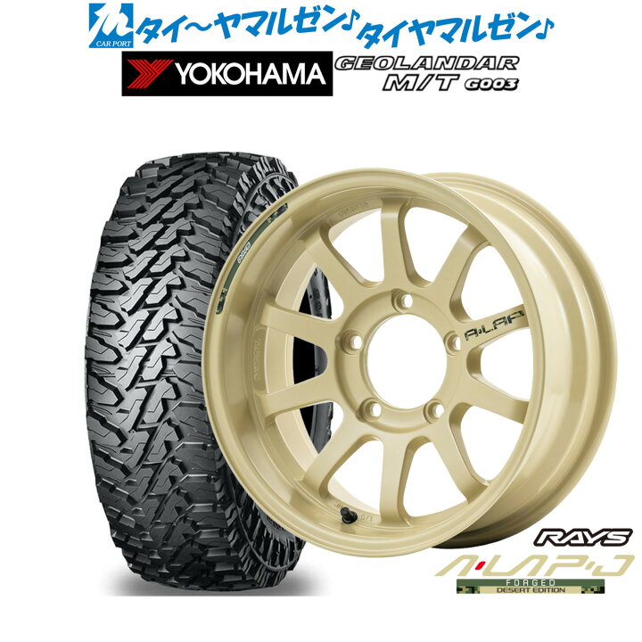 楽天市場】[18日]割引クーポン配布新品 オフロードタイヤ ホイール4本 