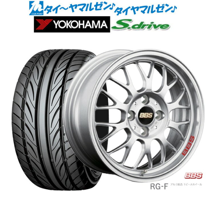 楽天市場】[マラソン期間]割引クーポン配布新品 サマータイヤ ホイール 