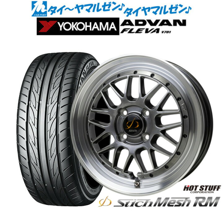 楽天市場】[10/14〜18]割引クーポン配布新品 サマータイヤ ホイール4本  
