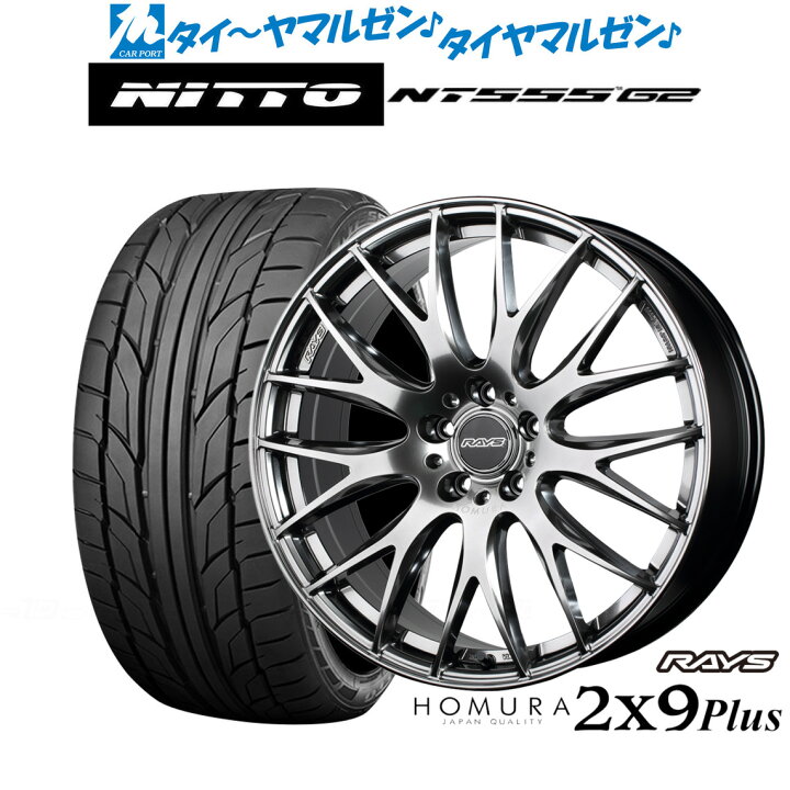 楽天市場】新品 サマータイヤ ホイール4本セットレイズ HOMURA ホムラ 