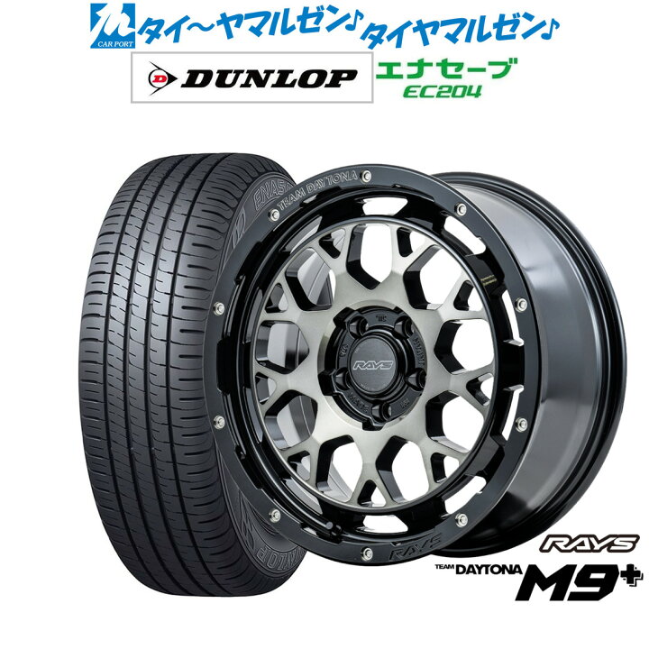 楽天市場】[5/23〜26]割引クーポン配布新品 サマータイヤ ホイール4本 