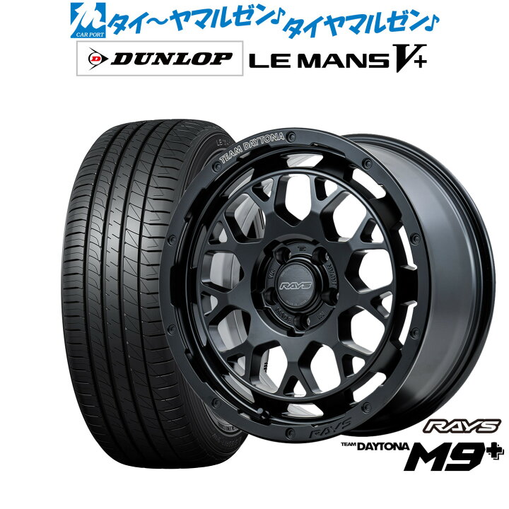 楽天市場】[ﾏﾗｿﾝ期間]P最大42倍&ｸｰﾎﾟﾝ配布新品 サマータイヤ ホイール4 