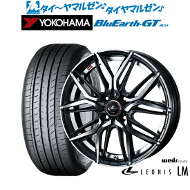 [5/18]ストアポイント3倍!!新品 サマータイヤ ホイール4本セットウェッズ レオニス LM16インチ 6.0Jヨコハマ BluEarth ブルーアース GT (AE51) 195/45R16