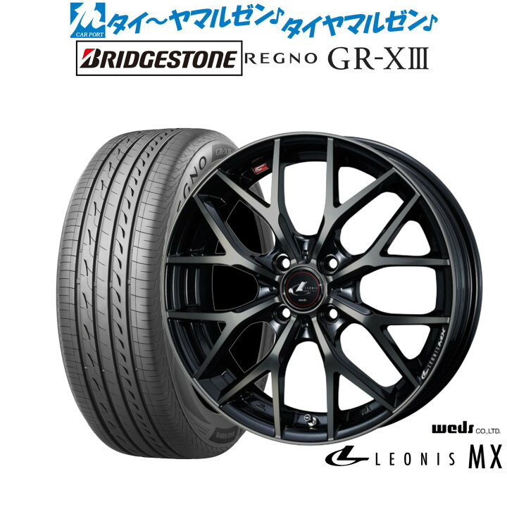 楽天市場】[マラソン期間]割引クーポン配布新品 サマータイヤ ホイール 