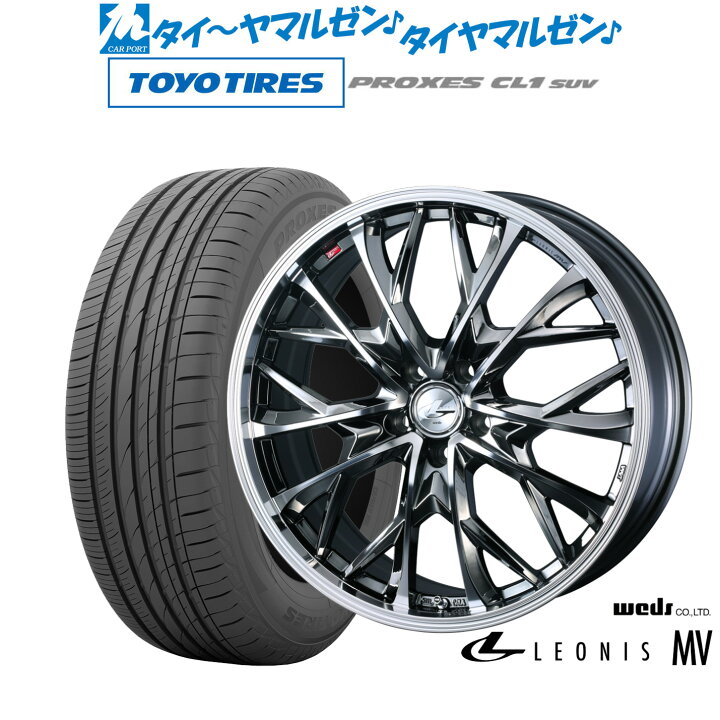 楽天市場】[マラソン期間]割引クーポン配布新品 サマータイヤ ホイール 