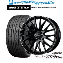 楽天市場】レイズ ホムラ 2×9（タイヤ・ホイールセット｜タイヤ 