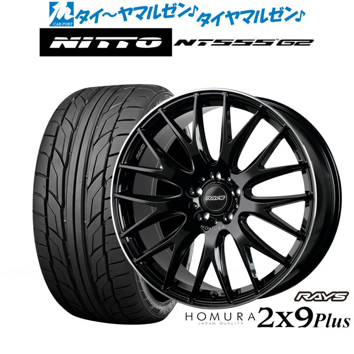 楽天市場】最大10万P当たる！大抽選開催中新品 サマータイヤ ホイール4 