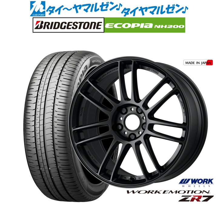 楽天市場】[12/19〜25]大感謝割引クーポン配布新品 サマータイヤ 