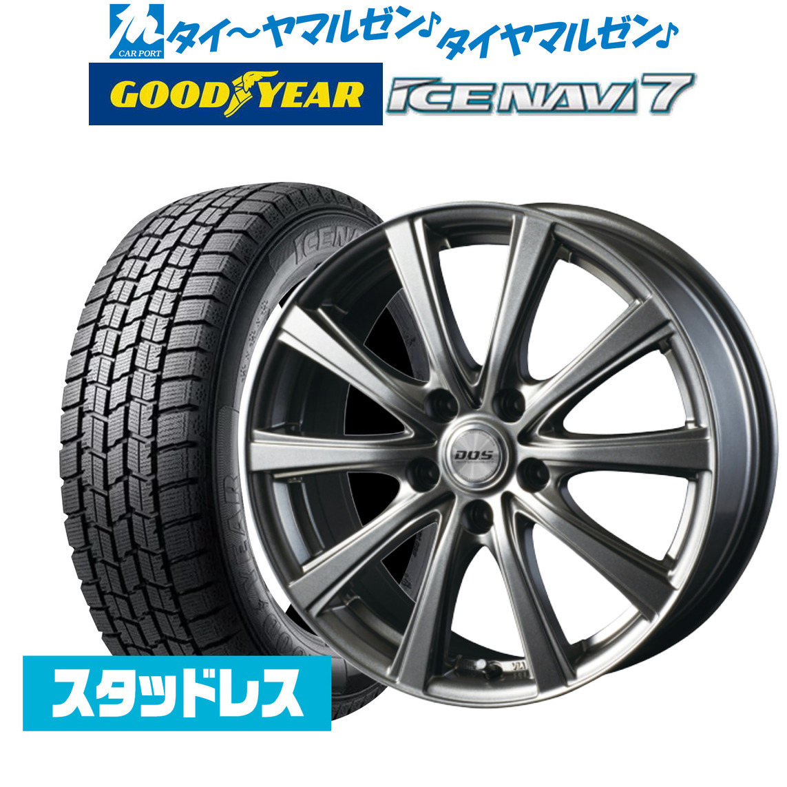 楽天市場】【2023年製】新品スタッドレスタイヤ ホイール4本セットBADX
