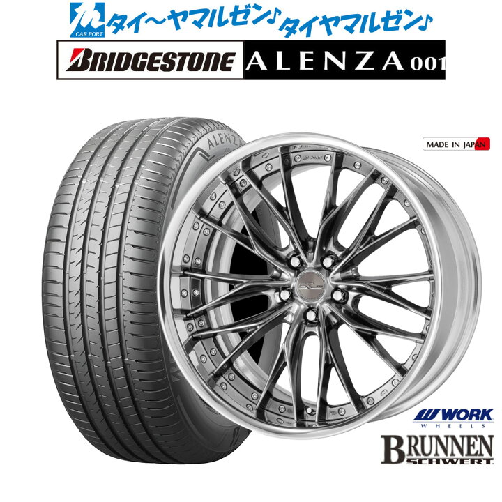 楽天市場】新品 サマータイヤ ホイール4本セットワーク シュヴァート 