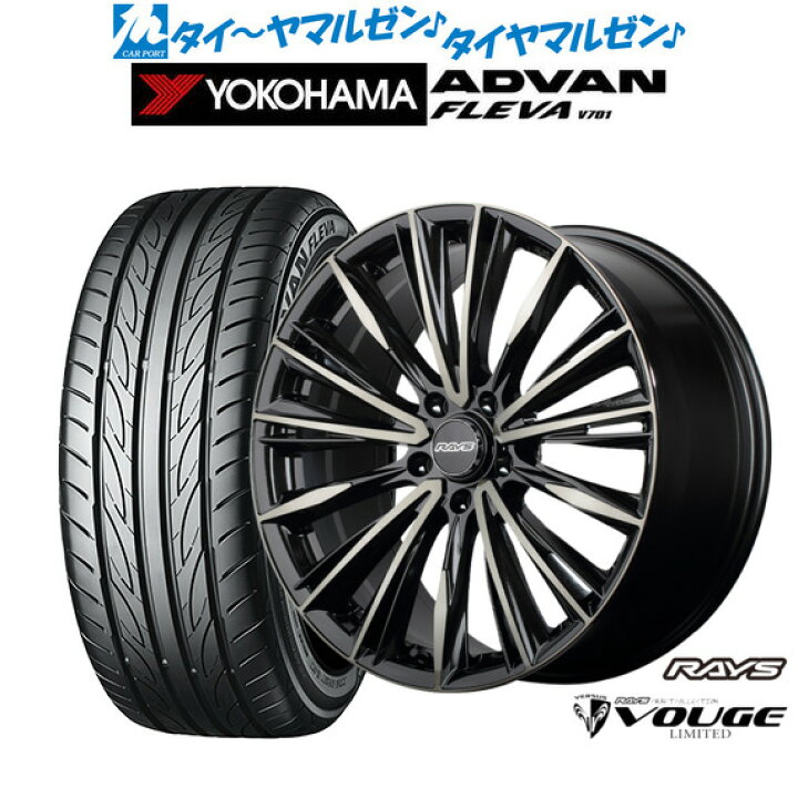 楽天市場】[8/18]ストアポイント3倍!!新品 サマータイヤ ホイール4本 