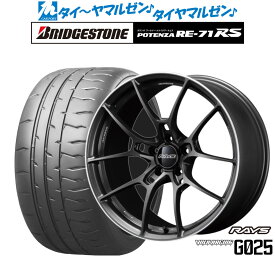 [6/4～10]割引クーポン配布新品 サマータイヤ ホイール4本セットレイズ ボルクレーシング G02519インチ 8.5Jブリヂストン POTENZA ポテンザ RE-71RS245/35R19