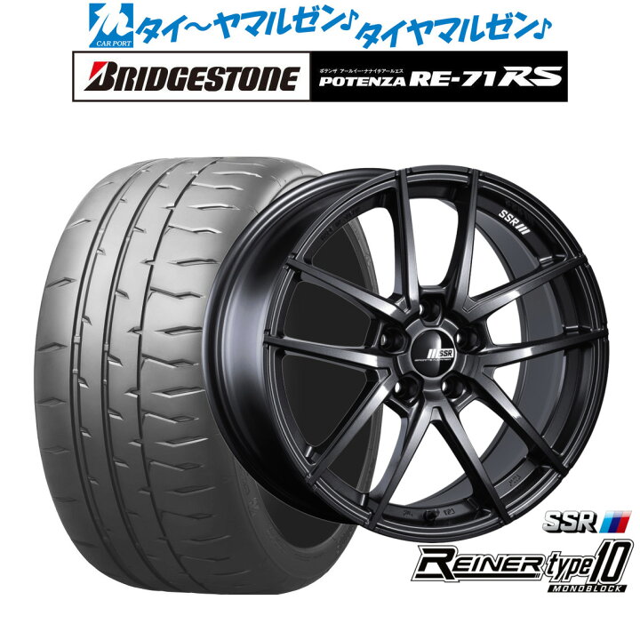 楽天市場】[12/4〜10]SS割引クーポン配布新品 サマータイヤ ホイール4  