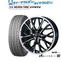 楽天市場】weds ウェッズ レオニス exの通販
