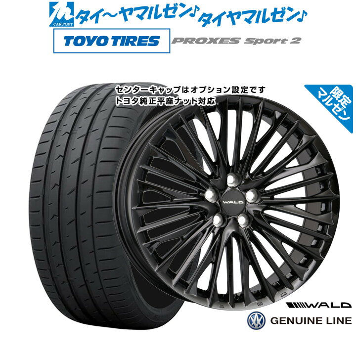 楽天市場】[マラソン期間]割引クーポン配布新品 サマータイヤ ホイール 