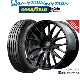 新品 サマータイヤ ホイール4本セットレイズ HOMURA ホムラ 2×9 Plus SPORT EDITION19インチ 8.0Jグッドイヤー エフィシエント グリップ SUV HP01225/55R19