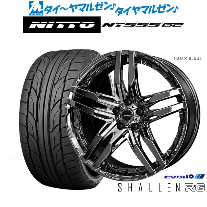 楽天市場】[8/30]割引クーポン配布新品 サマータイヤ ホイール4本  
