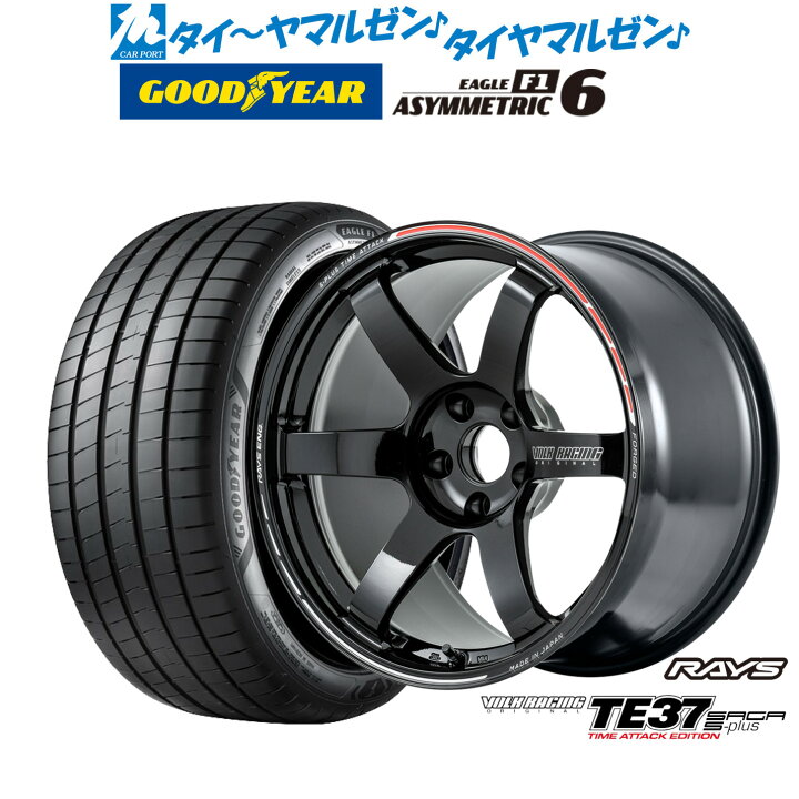 楽天市場】新品 サマータイヤ ホイール4本セットレイズ ボルク 