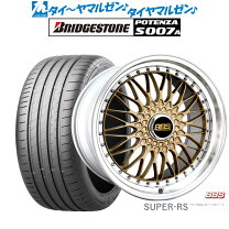 楽天市場】bbs ホイール 20インチの通販