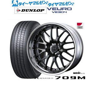 [4/24～26]割引クーポン配布新品 サマータイヤ ホイール4本セットウェッズ マーベリック 709M21インチ 9.0Jダンロップ VEURO ビューロ VE304245/40R21