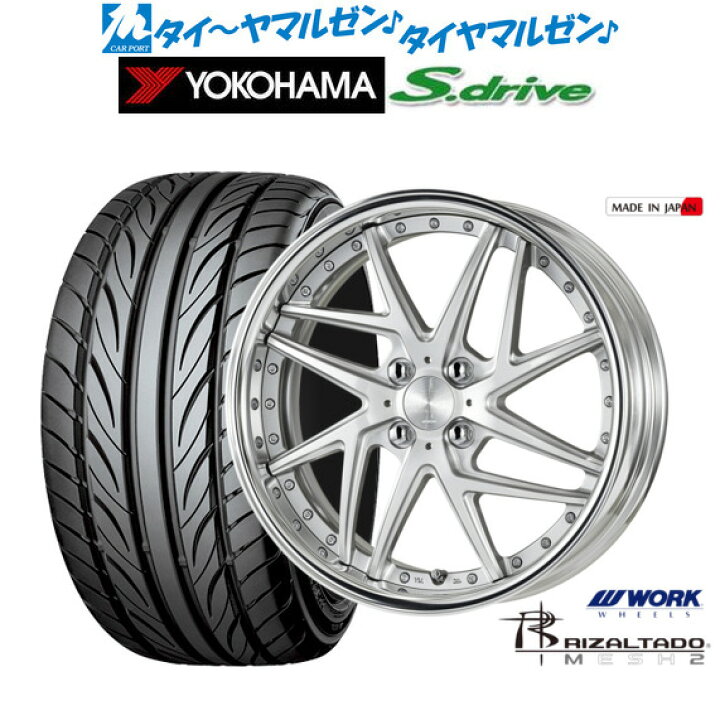 楽天市場】[マラソン期間]割引クーポン配布新品 サマータイヤ ホイール 