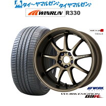 楽天市場】ワークエモーション d9r 19インチの通販