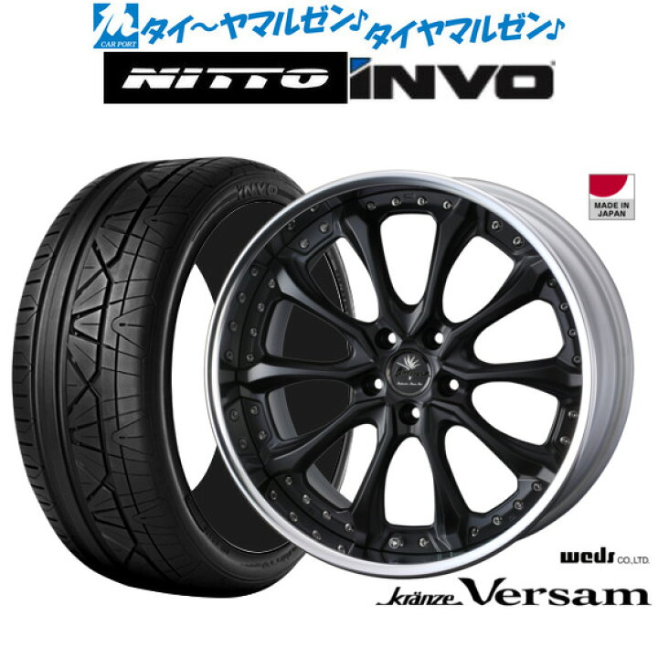 楽天市場】新品 サマータイヤ ホイール4本セットウェッズ クレンツェ 