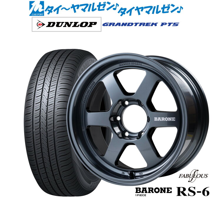 楽天市場】[ﾏﾗｿﾝ期間]P最大42倍&ｸｰﾎﾟﾝ配布新品 サマータイヤ ホイール4 