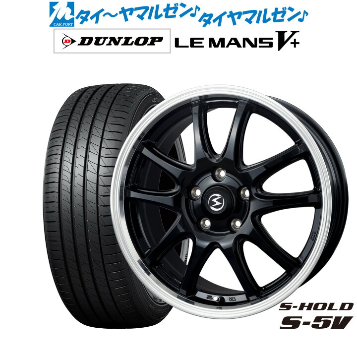 楽天市場】[マラソン期間]割引クーポン配布新品 サマータイヤ ホイール 