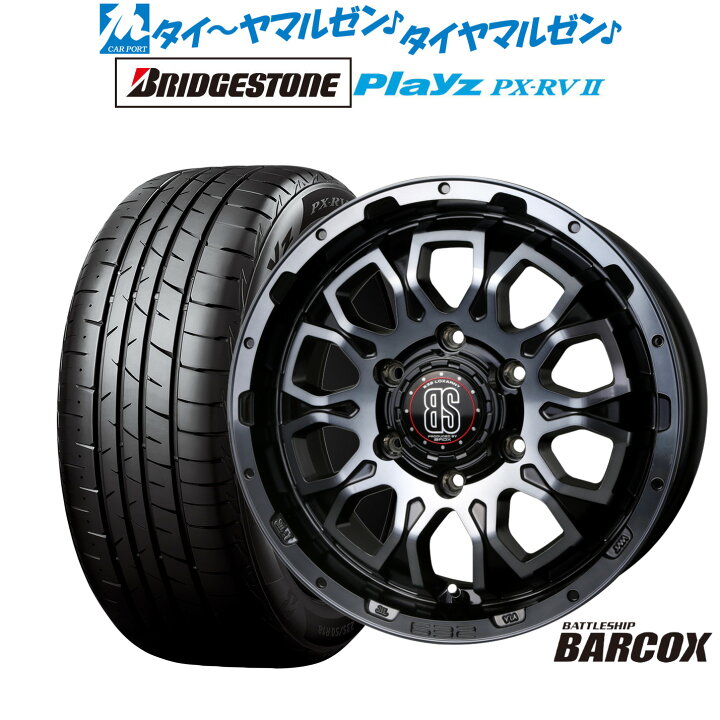 楽天市場】[5/9〜15]割引クーポン配布新品 サマータイヤ ホイール4本 