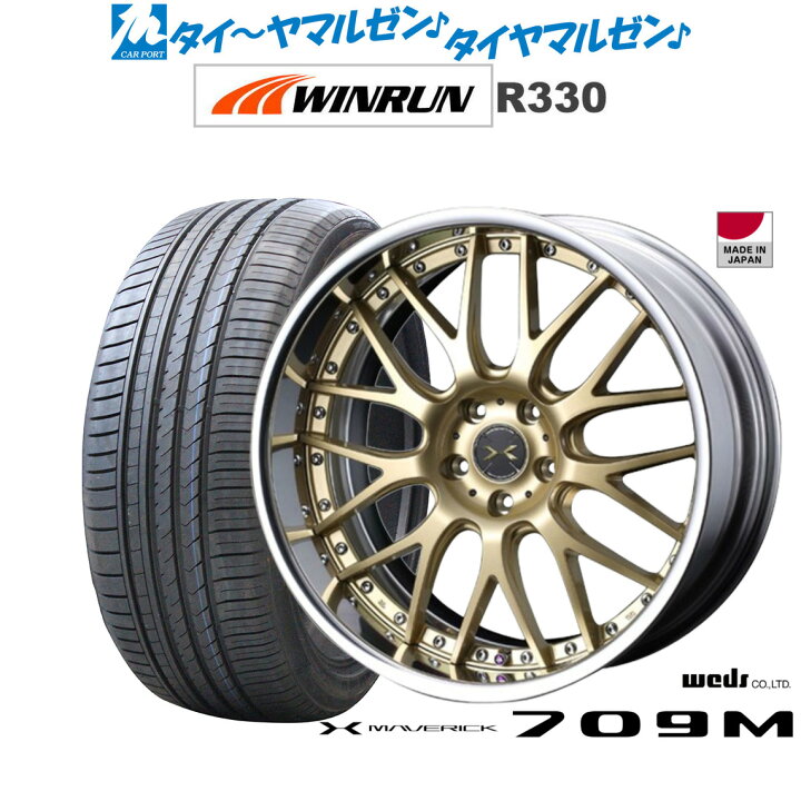 楽天市場】新品 サマータイヤ ホイール4本セットウェッズ マーベリック 