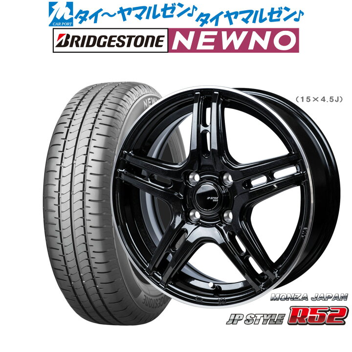 楽天市場】[18日]割引クーポン配布新品 サマータイヤ ホイール4本 