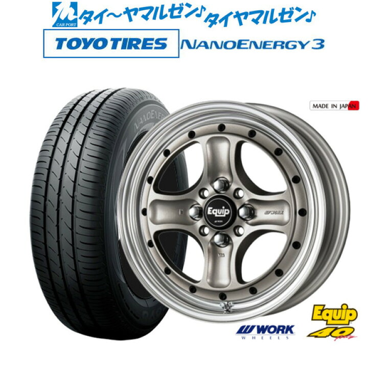 楽天市場】新品 サマータイヤ ホイール4本セットワーク エクイップ 40 