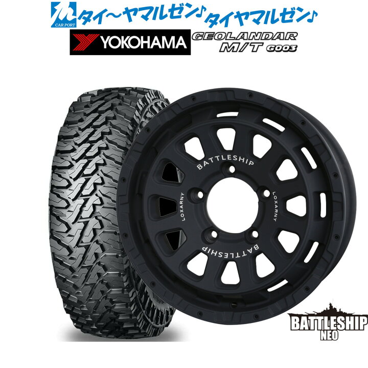 楽天市場】[マラソン期間]割引クーポン配布新品 オフロードタイヤ 
