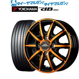 [6/4～10]割引クーポン配布新品 サマータイヤ ホイール4本セットMID シュナイダー RX10-K14インチ 4.5Jヨコハマ ADVAN アドバン dB(V553)155/65R14