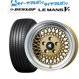 [4/24～26]割引クーポン配布新品 サマータイヤ ホイール4本セットエンケイ 92 15インチ 7.0Jダンロップ LEMANS ルマン V+ (ファイブプラス)195/65R15