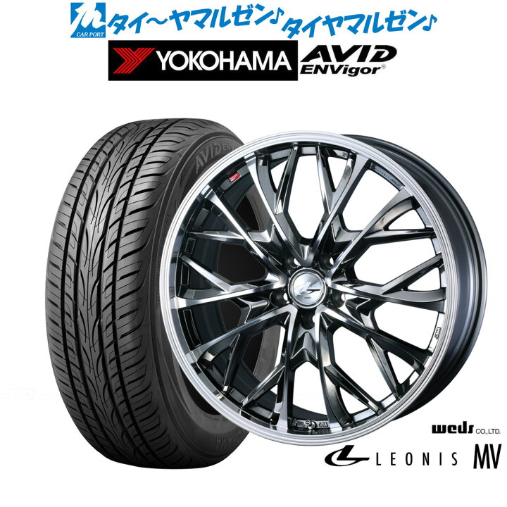 楽天市場】[SS限定]P最大44倍&ｸｰﾎﾟﾝ配布新品 サマータイヤ ホイール4本 