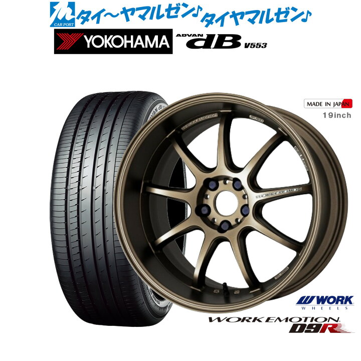 楽天市場】[マラソン期間]割引クーポン配布新品 サマータイヤ ホイール 