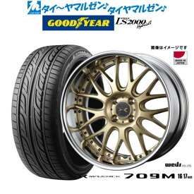 [4/20]割引クーポン配布新品 サマータイヤ ホイール4本セットウェッズ マーベリック 709M16インチ 5.5Jグッドイヤー イーグル LS2000 ハイブリッド2(HB2)165/45R16