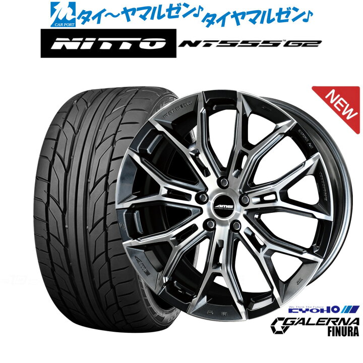 楽天市場】[ﾏﾗｿﾝ期間]P最大42倍&ｸｰﾎﾟﾝ配布新品 サマータイヤ ホイール4 