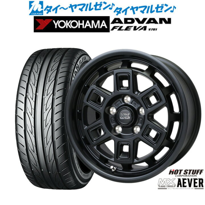 楽天市場】[12/4〜10]SS割引クーポン配布新品 サマータイヤ ホイール4  
