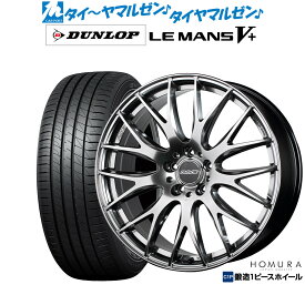 [6/4～10]割引クーポン配布新品 サマータイヤ ホイール4本セットレイズ HOMURA ホムラ 2×9 Plus19インチ 7.5Jダンロップ LEMANS ルマン V+ (ファイブプラス)235/40R19