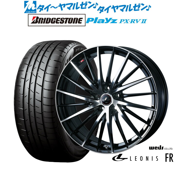 楽天市場】新品 サマータイヤ ホイール4本セットウェッズ レオニス 
