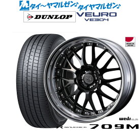 [4/24～26]割引クーポン配布新品 サマータイヤ ホイール4本セットウェッズ マーベリック 709M21インチ 9.0Jダンロップ VEURO ビューロ VE304245/40R21