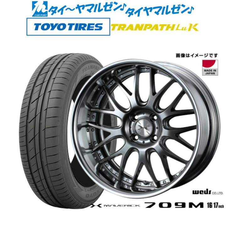 楽天市場】[1/9〜15]割引クーポン配布新品 サマータイヤ ホイール4本 