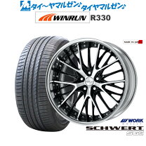 楽天市場】シュバートsc4 workの通販
