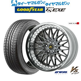 [6/1]P5倍+最大100%ポイントバック！★要エントリー新品 サマータイヤ ホイール4本セットワーク VS XV20インチ 8.5Jグッドイヤー イーグル LS EXE（エルエス エグゼ）245/40R20