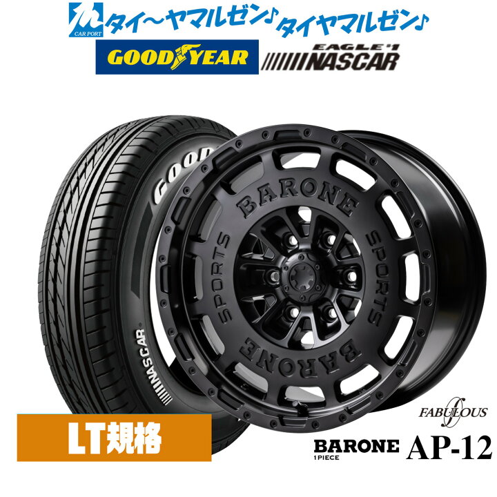 楽天市場】[11/4〜10]割引クーポン配布新品 サマータイヤ ホイール4本 